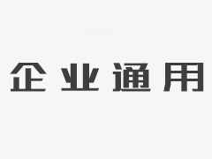 项目工程-中国邮政成都航空邮件处理中心项目（